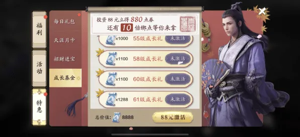 ‖实测指南 最新攻略，1.刚刚上线｜登录福利全解析｜萌新必看避坑指南