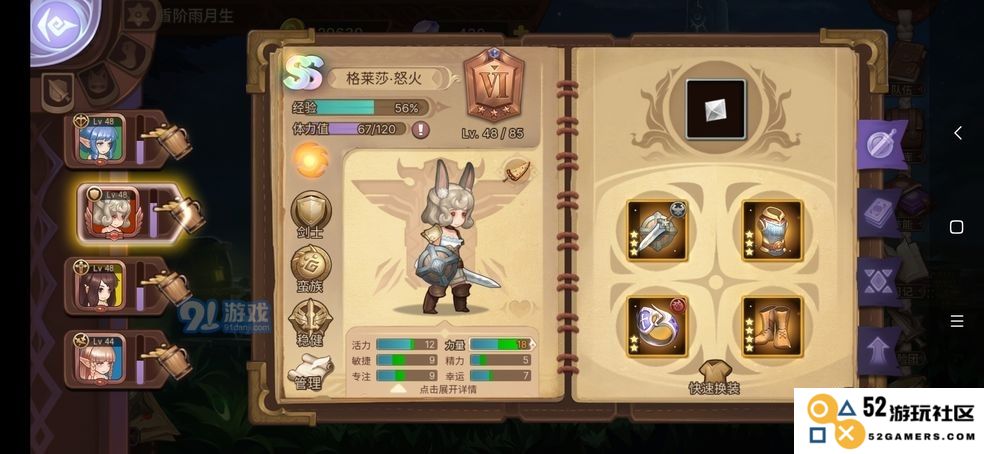 元素方尖as开局技巧全解析