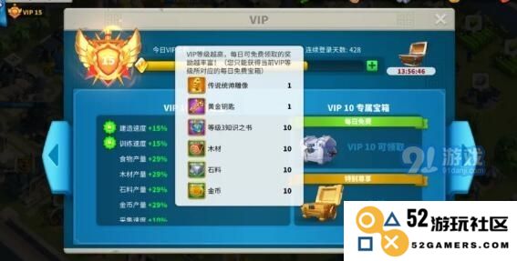 万国觉醒VIP专属宝箱奖励全解析