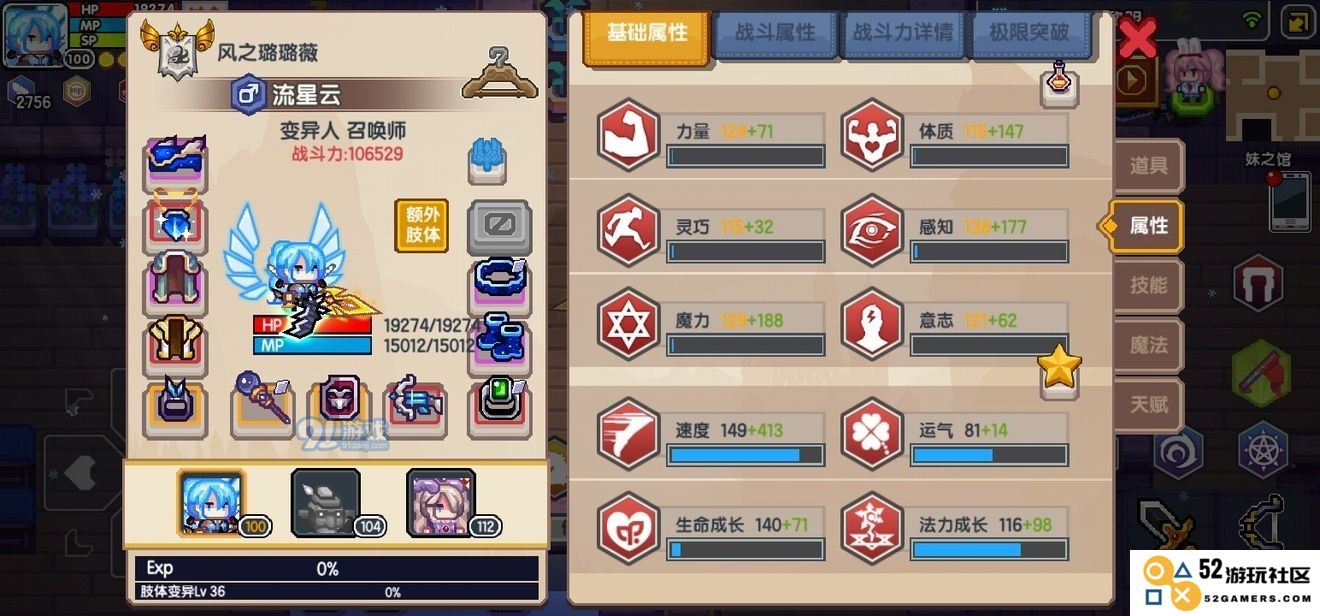 深度解析伊洛纳手弩提升精灵上限的策略