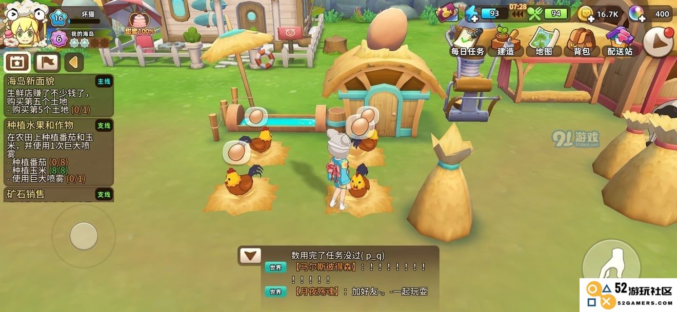 悠长假期：小鸡宠物的获取秘籍