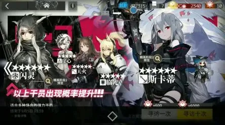 明日方舟2025年突发抽卡秘笈大曝光！双倍掉落活动来袭，零氪玩家通关秘籍及T2角色逆转攻略详解