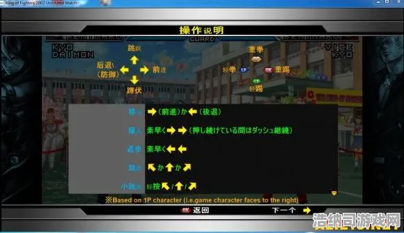 ‖突发｜解析 最新攻略，0 拳皇15帧数分析 必入｜v0425｜攻略