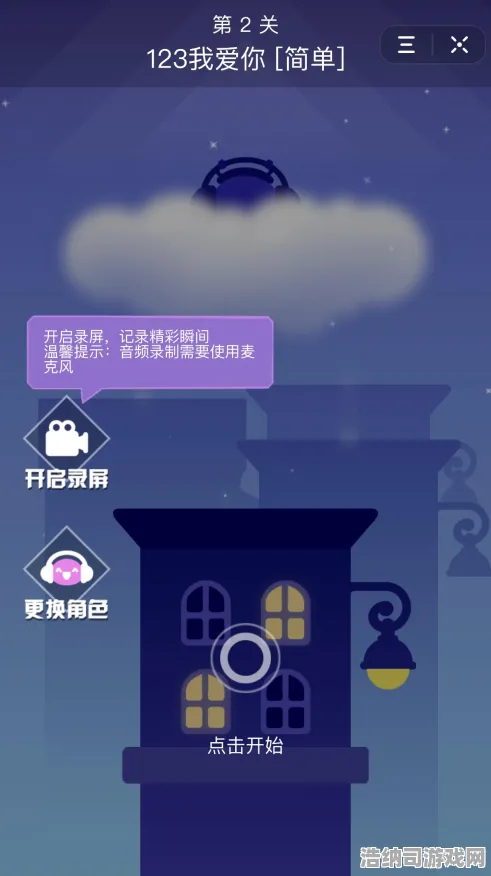 2025音跃球球迎来重磅更新！登录即可领取独家福利，超强连招秘籍详细教学全面曝光