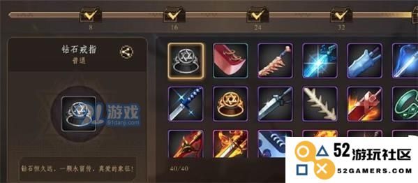 DNF手游武神装备选择及强度评测