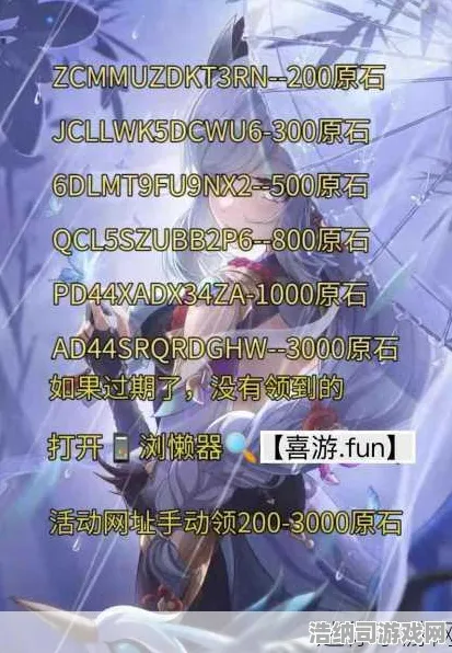 紧急！云·原神v0425流量优化教学 最新联动活动0氪攻略速看！
