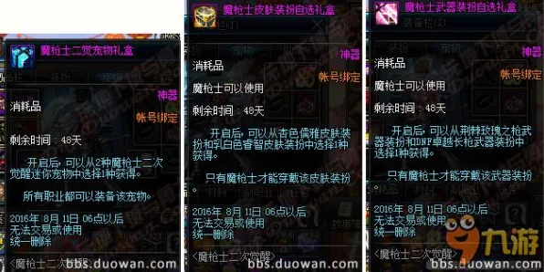 ｜独家｜技巧揭秘｜无畏契约武器搭配全面分析 突发｜登录即可领取稀有皮肤！战术专家传授高达89%胜率的上分黑科技