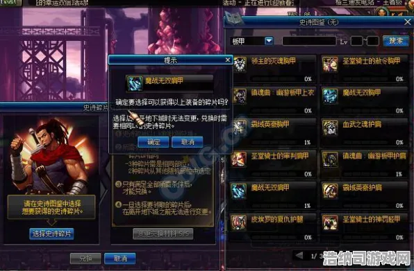 ｜独家｜技巧｜无畏契约枪械配装全解析 突发｜登录即领史诗皮肤！战术大师亲授89%胜率上分黑科技