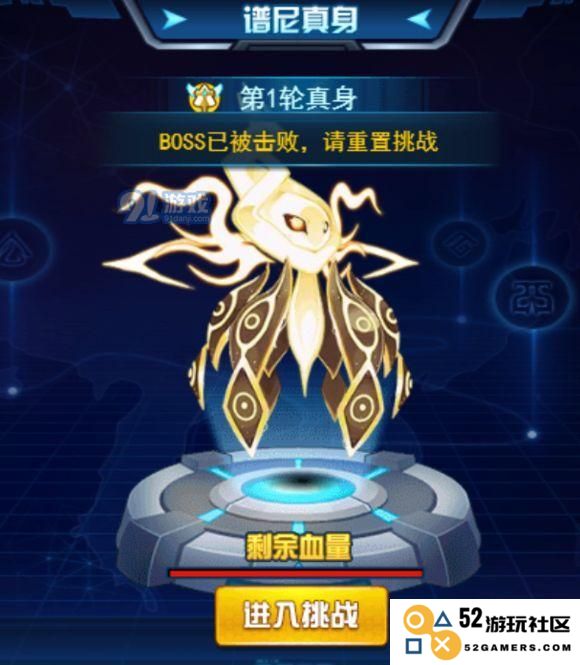 赛尔号手游谱尼真身全面攻略：精灵搭配与战斗技巧