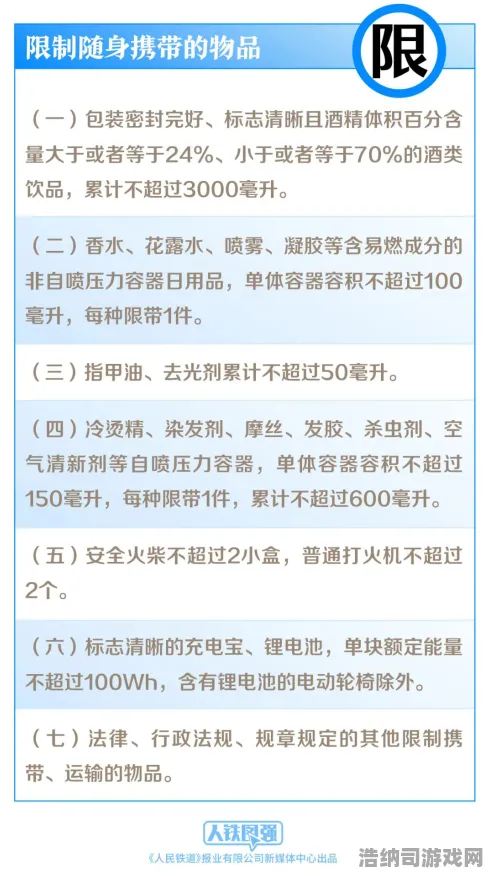 →2025｜技巧 速攻｜2025年04月攻略，新赛季版本答案全解析！3分钟学会这套连招直接冲上战神段