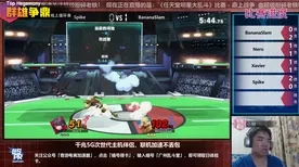 首次揭秘！任天堂大乱斗竞技赛事高端套路技巧全面发布，职业选手们共享的10大制胜秘诀