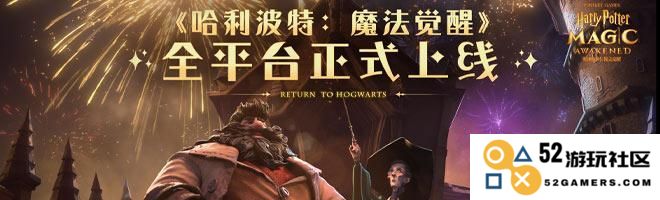 哈利波特魔法觉醒：挑战禁林顽皮的守护者，最佳卡组解析