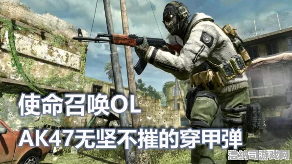 ‖最新｜新手必看 使命召唤身法教学 首曝｜v0425｜攻略，从零到大神的终极指南！