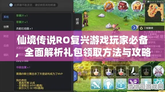 ▶最新测评分享！幻境传说0氪玩家逆袭攻略｜版本更新后这些重要细节不可忽视！