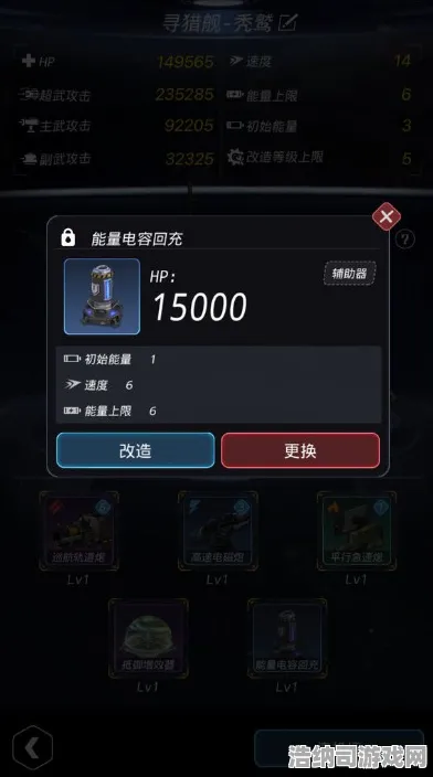全新解析！星空BOSS无伤攻略详解，v0425版本实战经验分享｜零氪微氪玩家不容错过的攻略指南