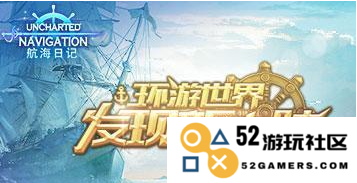 航海日记：黑海赚钱秘籍与快速致富攻略