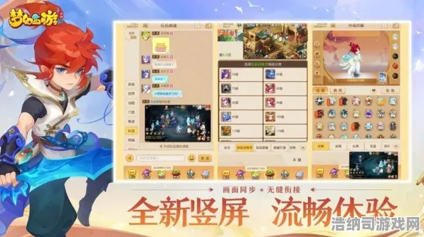 最新手游幻境传说零氪通关攻略大放送！紧急版本更新后这些改动让平民玩家直呼逆袭，速看核心资源分配技巧！
