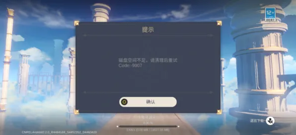 ·首曝｜教学 最新攻略，1 云·原神流量优化 数据党｜2025年04月攻略，移动端玩家必看！月省10G流量黑科技实测