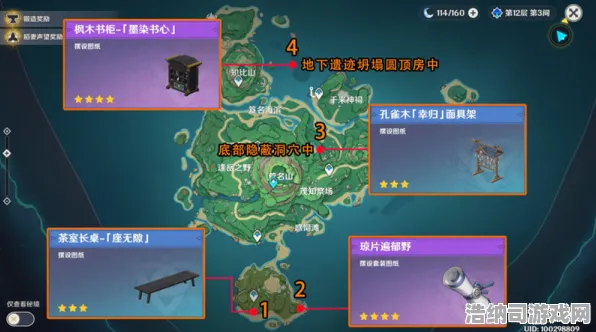 ｜紧急｜解析→原神宝箱坐标全公开｜电竞赛事攻略大放送｜玩家必看生存指南｜