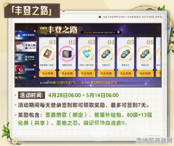 2025手游全新必备攻略，1分钟轻松掌握双倍掉落活动｜新手入门必读｜活动机制与刷图路线深度解析