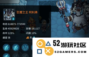 提灯与地下城大师3通关攻略大揭秘