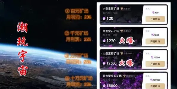 ‖最新攻略，1 星空太空探索抖音爆款攻略 v0425版本更新全解析！新手必看进阶指南