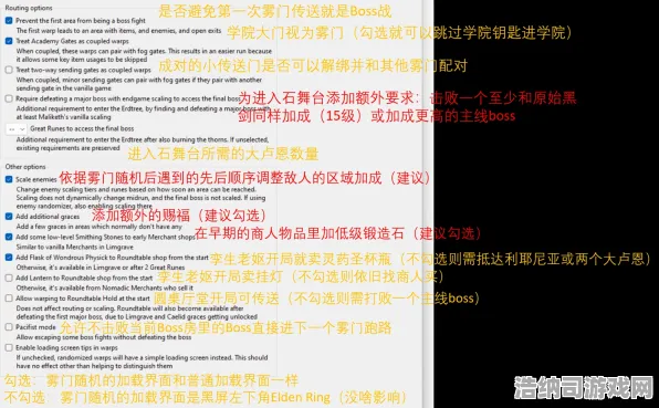 ‖突发｜解析 最新攻略，1 艾尔登法环速通攻略（进阶版）新手必看！3小时白金不是梦，老ass都夸的隐藏路线大公开！
