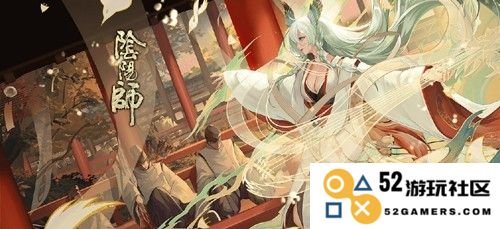 阴阳师手游2021紧那罗御魂搭配全攻略
