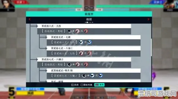 ·紧急｜秘籍 最新攻略，0 拳皇15目押训练 电竞赛事｜v0425｜攻略