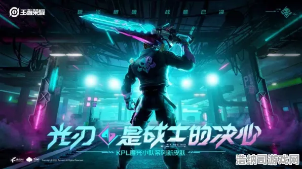 最新攻略，0 节奏光剑设备适配 刚刚｜版本更新｜2025｜零氪通关攻略，手残党也能全连的终极秘籍