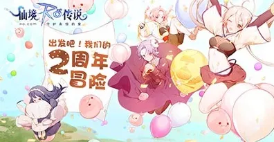 首曝｜秘籍 最新攻略，0氪逆袭成大佬！幻界传说周年庆全攻略大放送｜正在进行的狂欢盛典你绝对不能错过