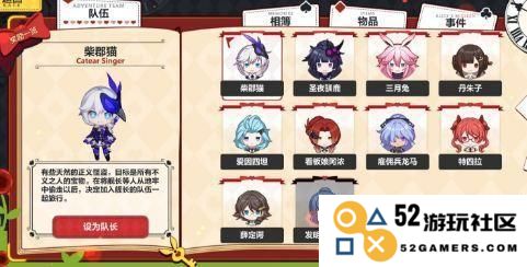 崩坏3圣诞狂想曲发明家爱迪怎么得 发明家爱迪获取方法介绍