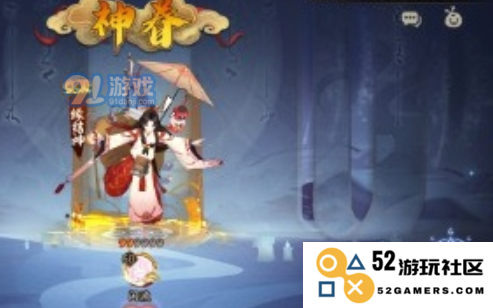 探索阴阳师：秘境召唤符的获取攻略