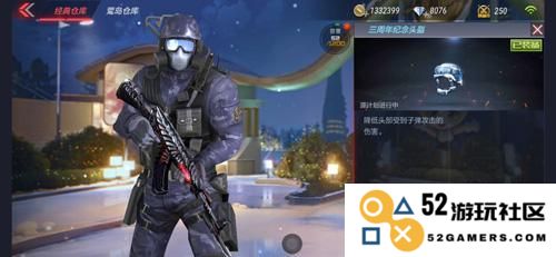 CF手游三周年纪念头盔和防弹衣获取攻略大揭秘