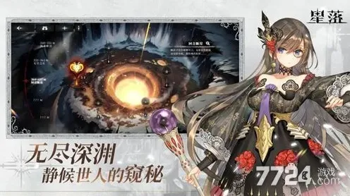 ▶最新｜新手必看 硬核｜2025年04月攻略，星渊觉醒全平台公测生存指南—从萌新到大神的21天速成计划