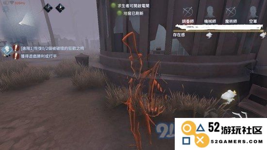 战胜快修流的策略：破解第五人格速修流的终极指南