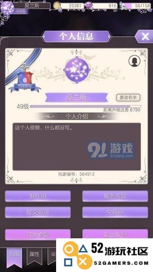 如何触发《螺旋圆舞曲》制作组彩蛋的秘密之旅
