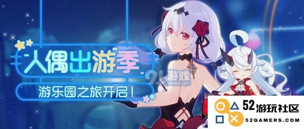 崩坏3希儿服装绀海之忆获取攻略与幻海梦蝶碎片位置详解
