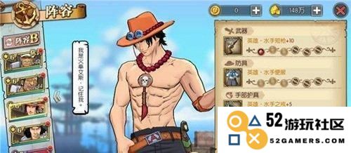 航海王燃烧意志：掌握奥义释放技巧，成就最强海贼