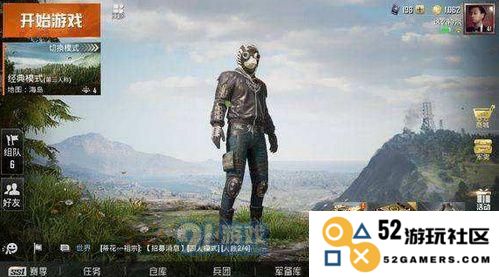 和平精英敏感字符详解及修改攻略