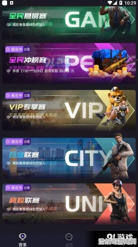 迅速掌握教学技巧·全新攻略从零基础到高手！即时电竞比赛资讯+提升胜率的黑科技全解密