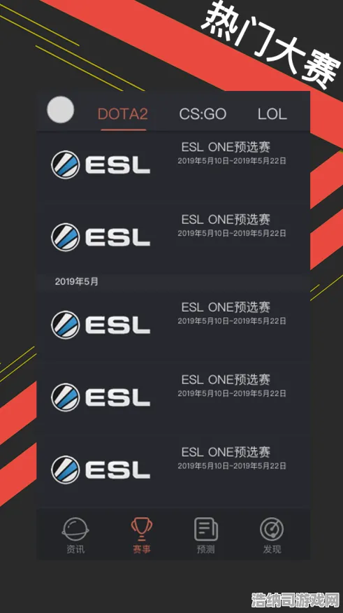 紧急更新教学·最新攻略0到精通！实时电竞赛事速递+上分黑科技全解析