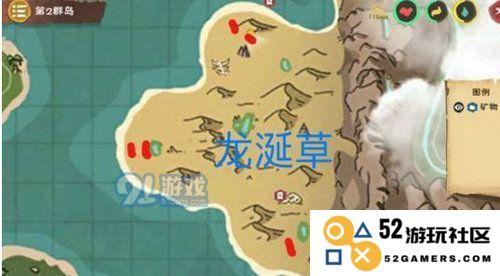 探索创造与魔法中的龙涎草价格与刷新时间