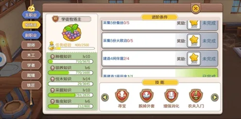 紧急攻略｜年年有余道具兑换速攻指南｜2025年04月最新攻略分享