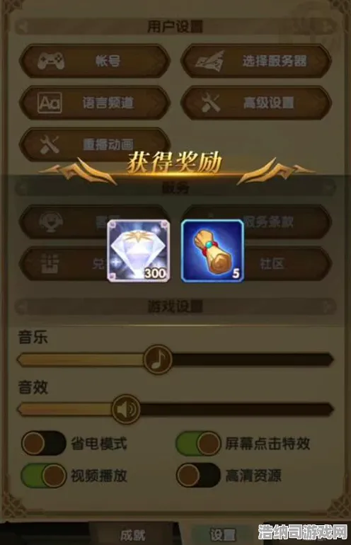 →紧急｜攻略 年年有余道具兑换 速攻｜2025年04月攻略