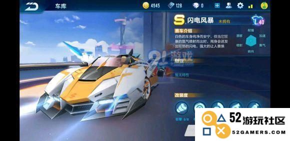 探秘QQ飞车手游小橘子的座驾：了解她驾驶的是什么车