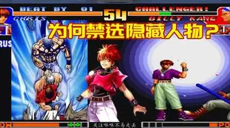 独家揭秘｜2023拳皇15周年庆全角色策略解析，v0425完整攻略及隐藏福利大盘点，陪你畅玩周年狂欢季！