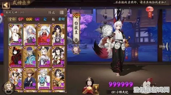 首曝｜教学 阴阳师深渊满星 角色强度，T2级角色推荐 速攻｜2025年04月攻略｜低配党逆袭指南，这些隐藏版战神让你告别卡关！