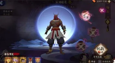 全新攻略｜阴阳师深渊满星角色强度解析，T2级强力角色推荐，速攻阵容助力｜2025年04月低配党翻盘指南，解锁隐秘战神助您顺利通关！