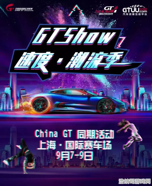 ‖首曝｜套路大揭秘！最新攻略助你冲榜｜持续狂欢！GT赛车VR设备适配全攻略 周年庆福利来袭！